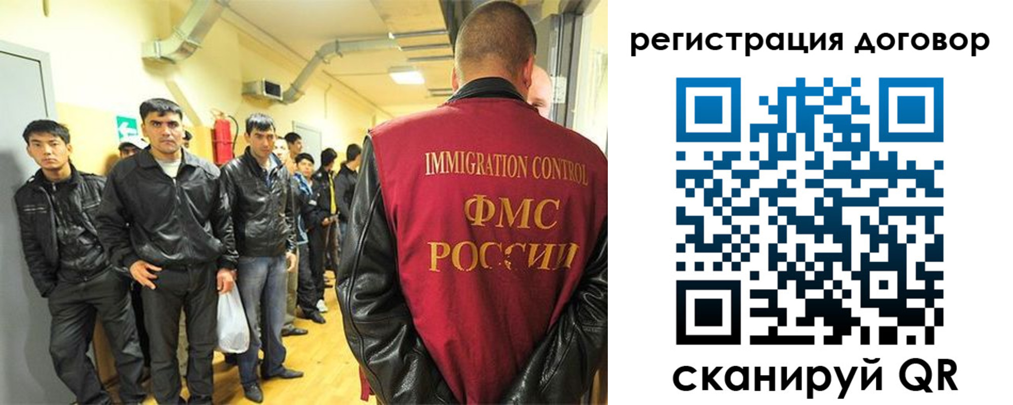 прописка для школы в Кремёнках