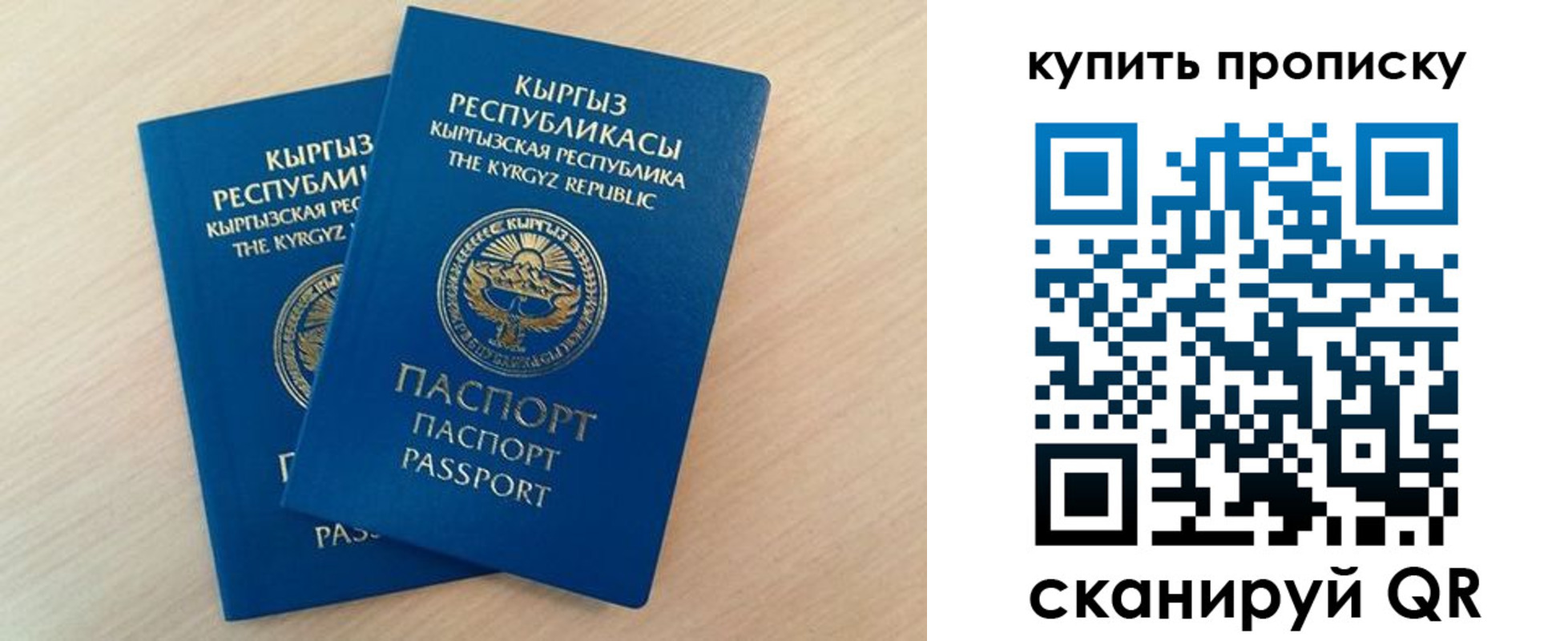 регистрация для школы в Кремёнках
