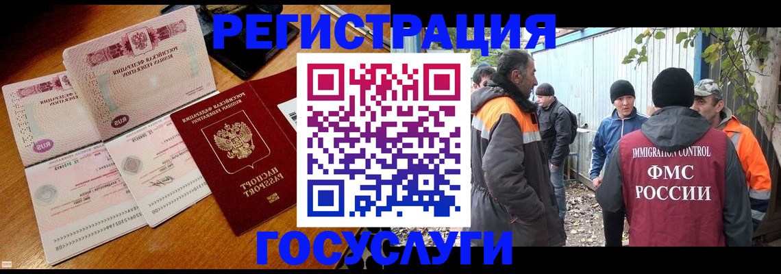 временная регистрация законно в Кремёнках