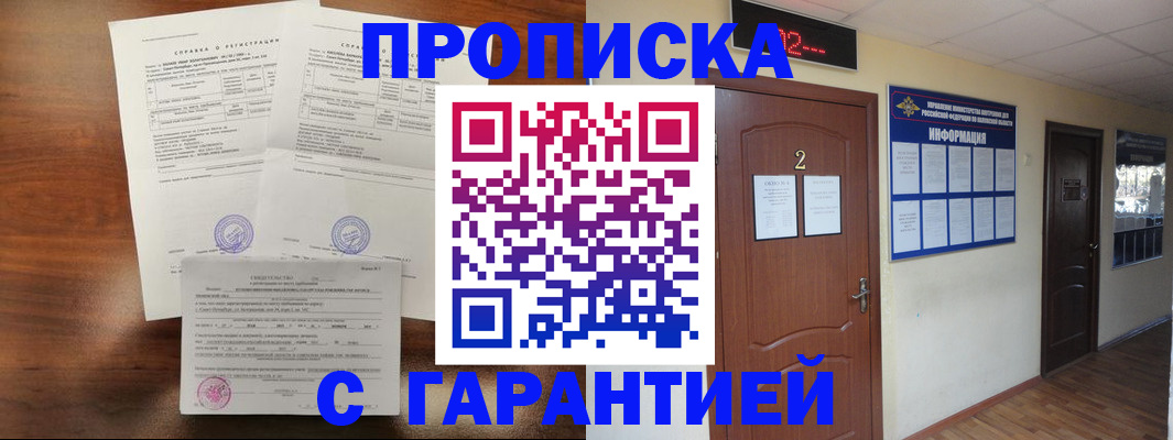 регистрация в Кремёнках