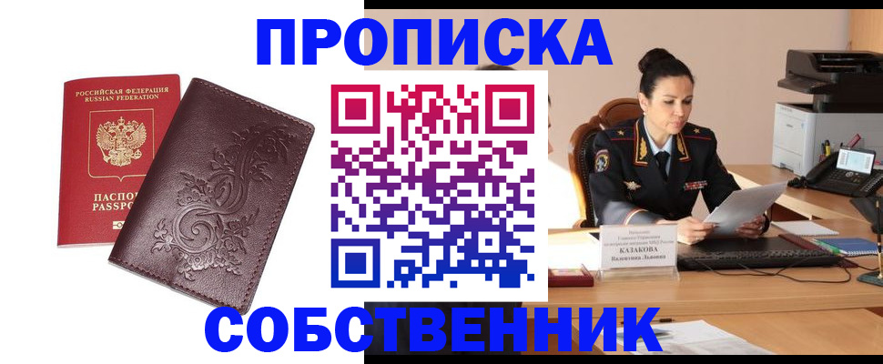 временная регистрация поиск в Кремёнках